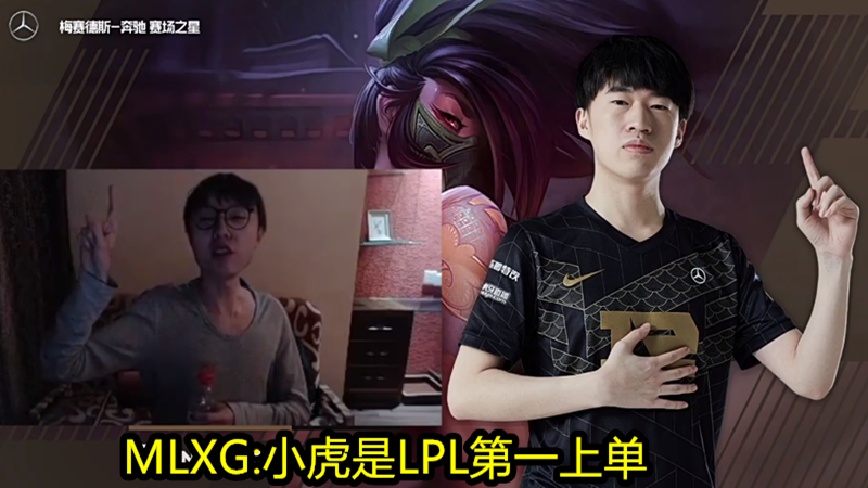 V5横扫RNG，Zeus关键制胜的简单介绍