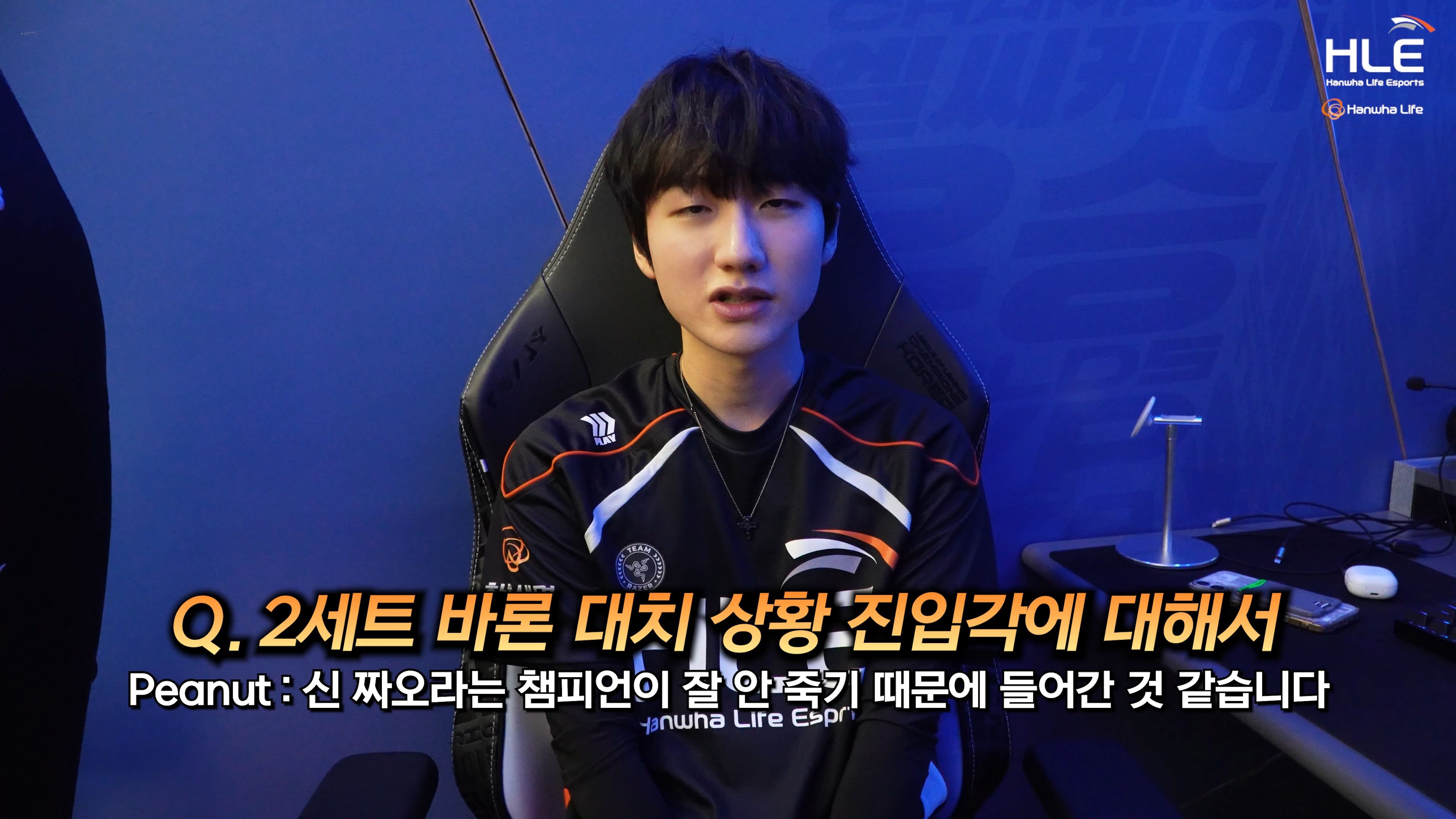 G2碾压HLE，Rekkles绝境逆转的简单介绍