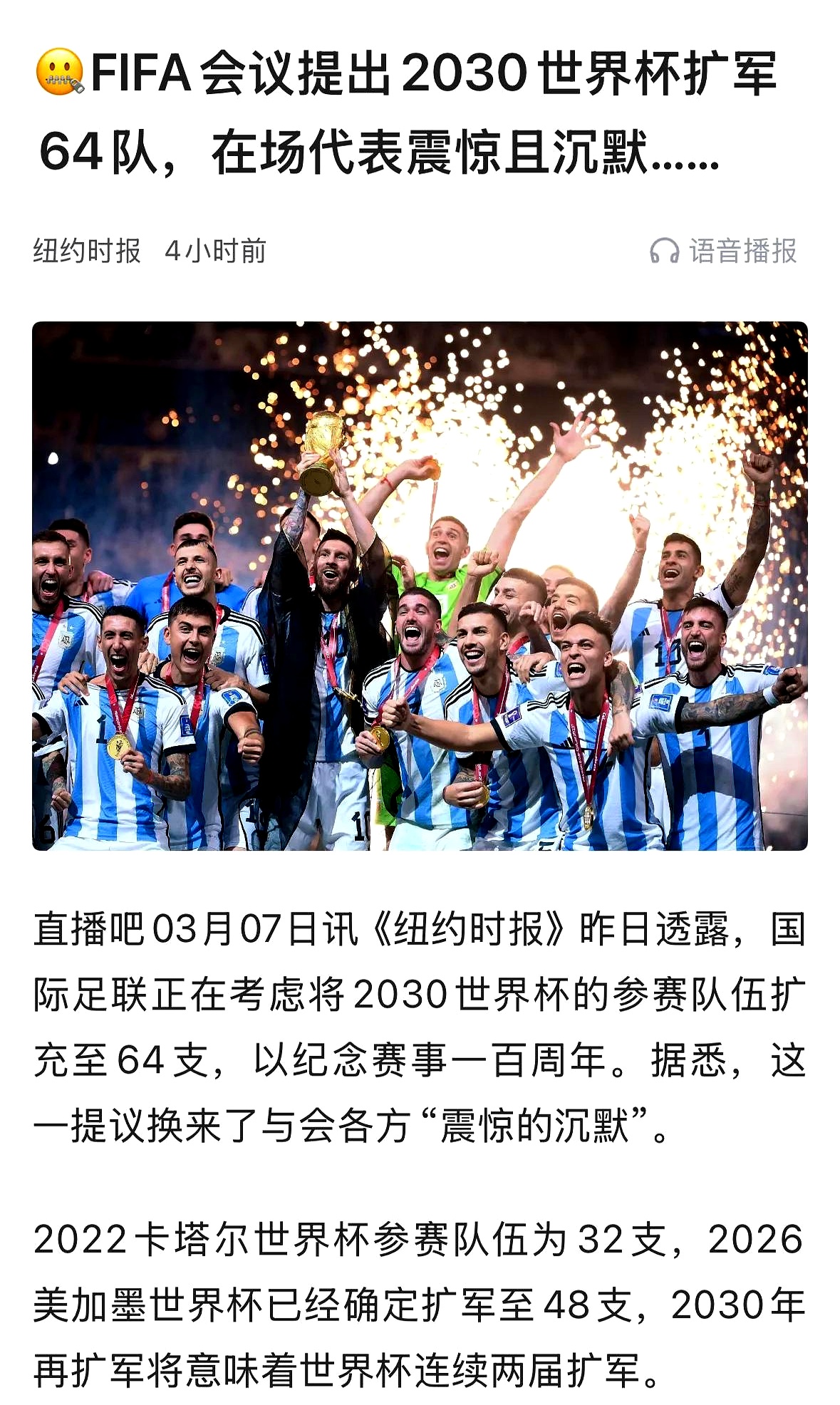 包含阿联酋球队闪耀赛场，力挫对手夺得胜利的词条