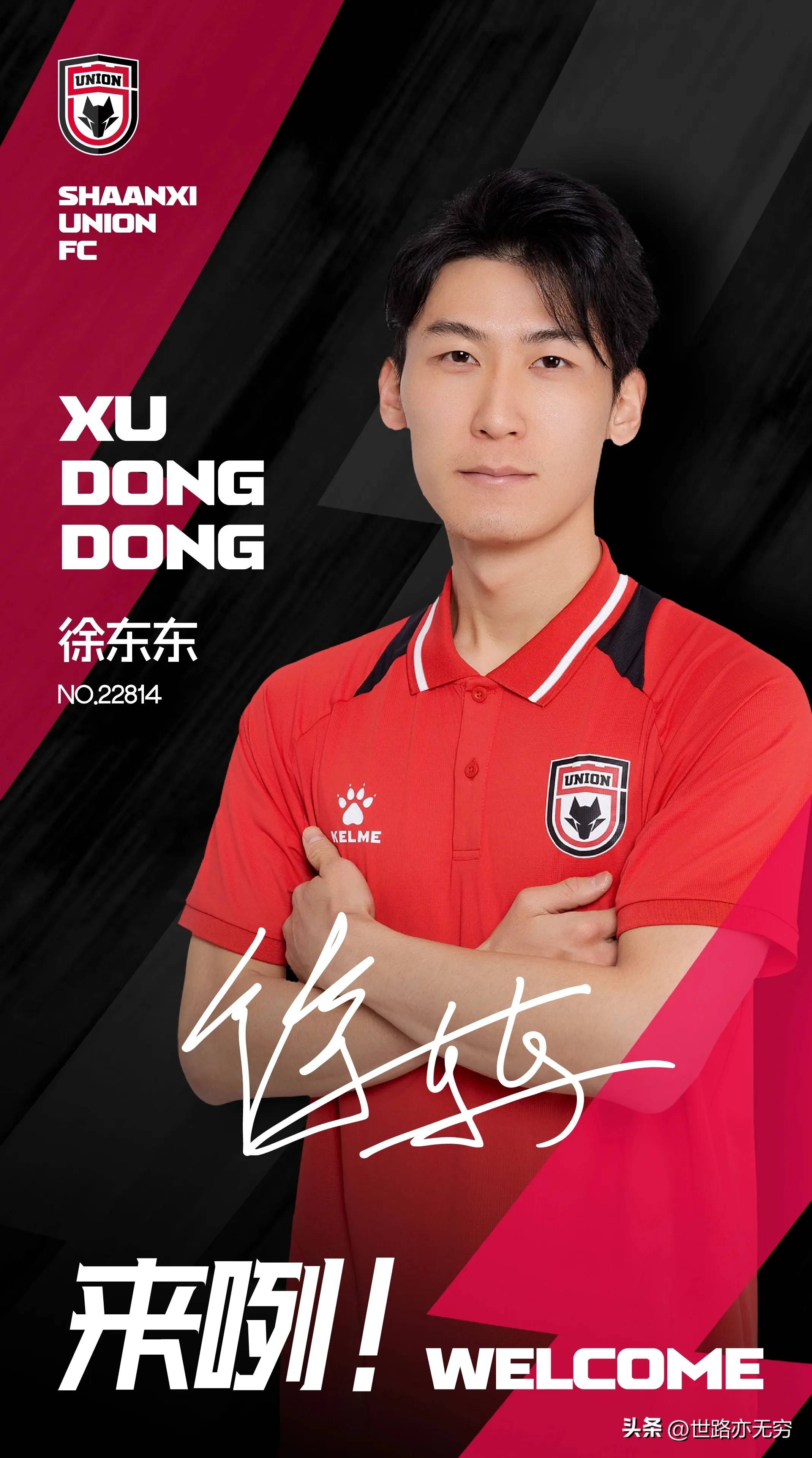 陕西队在激烈比拼中捍卫冠军荣誉