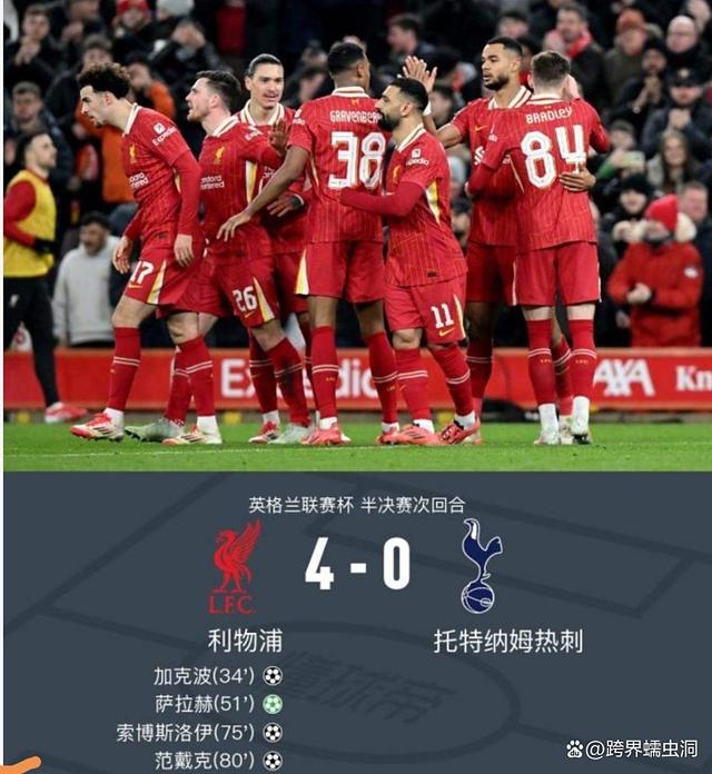 关于马德里竞技取得突破性胜利，引发狂欢的信息