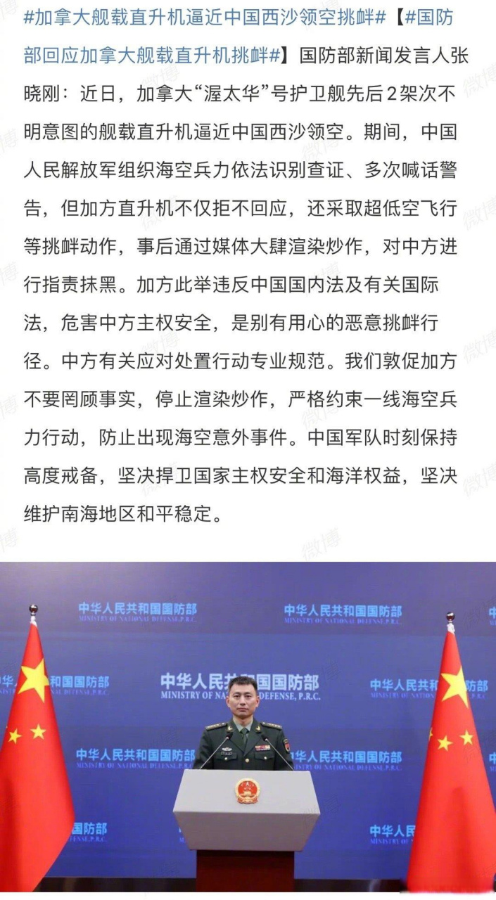 关于加拿大联赛新规程推行效果显著的信息 关于加拿大联赛新规程推行效果显著的信息