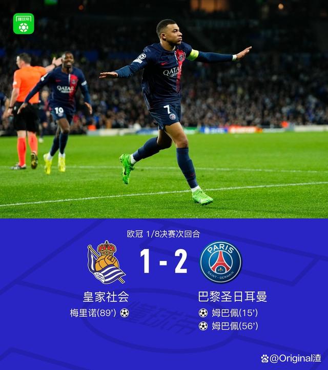 九游娱乐app下载-巴黎圣日耳曼淘汰巴塞罗那，挺进欧冠八强