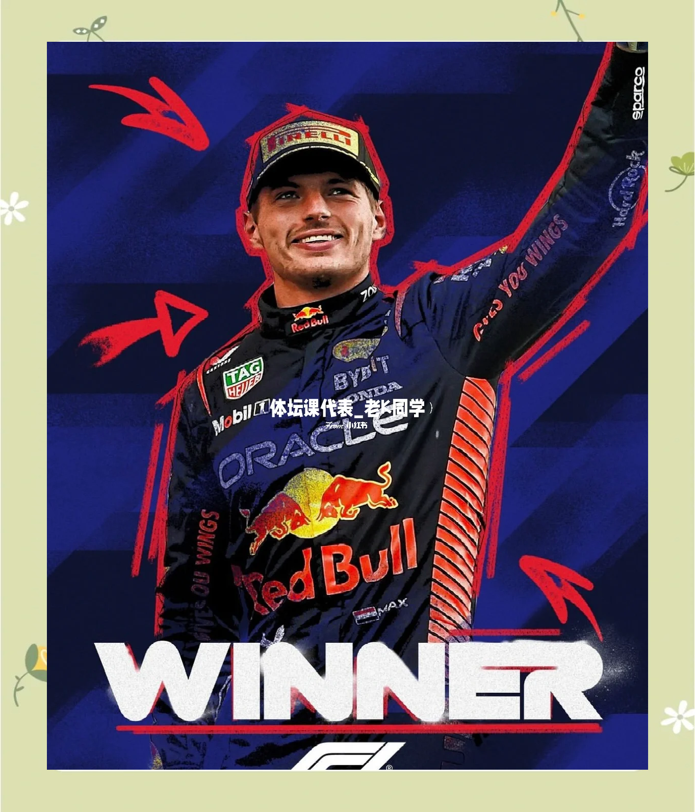 墨西哥代表团在举重比赛中斩获奖牌