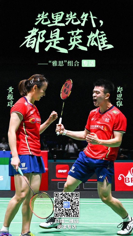 九游娱乐首页-中国队横扫泰国队,郑思维状态火热的简单介绍