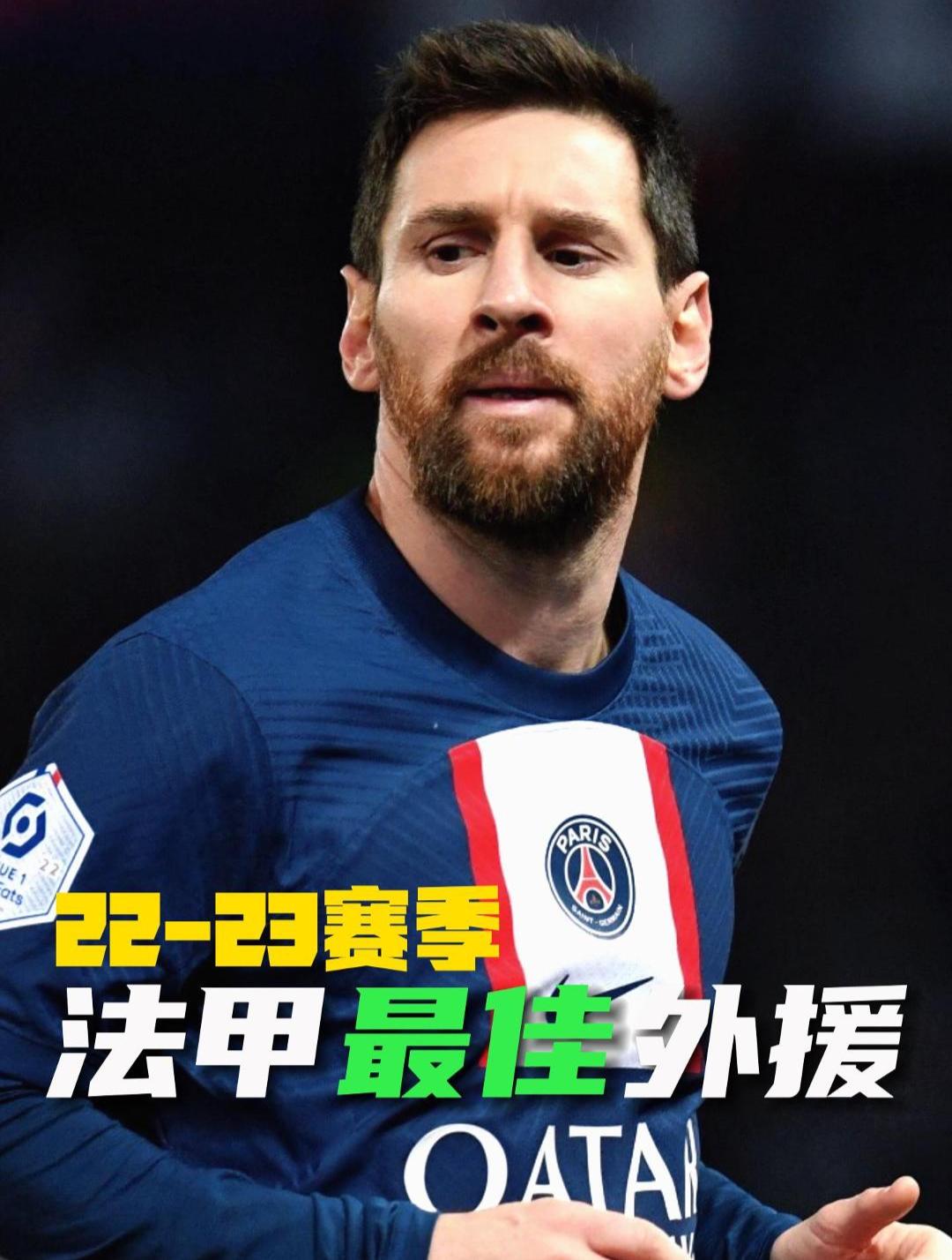 九游app下载-法甲比赛脚踏实地,球员敬业奉献的简单介绍