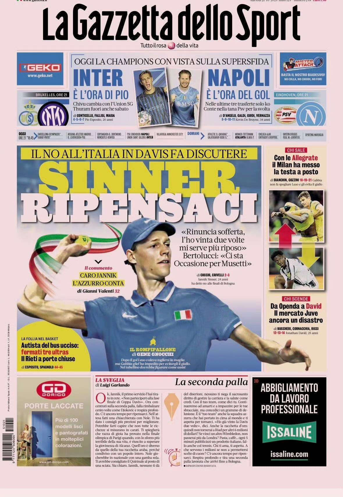 戴维斯杯翻盘蒙特卡洛大师赛，辛纳状态火热的简单介绍