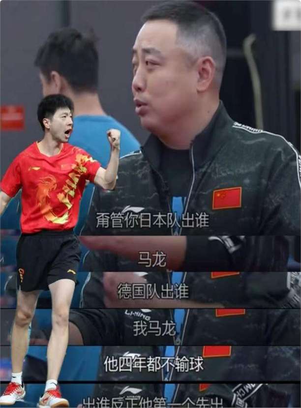 包含英格兰队力克德国队，马龙惊艳四座的词条