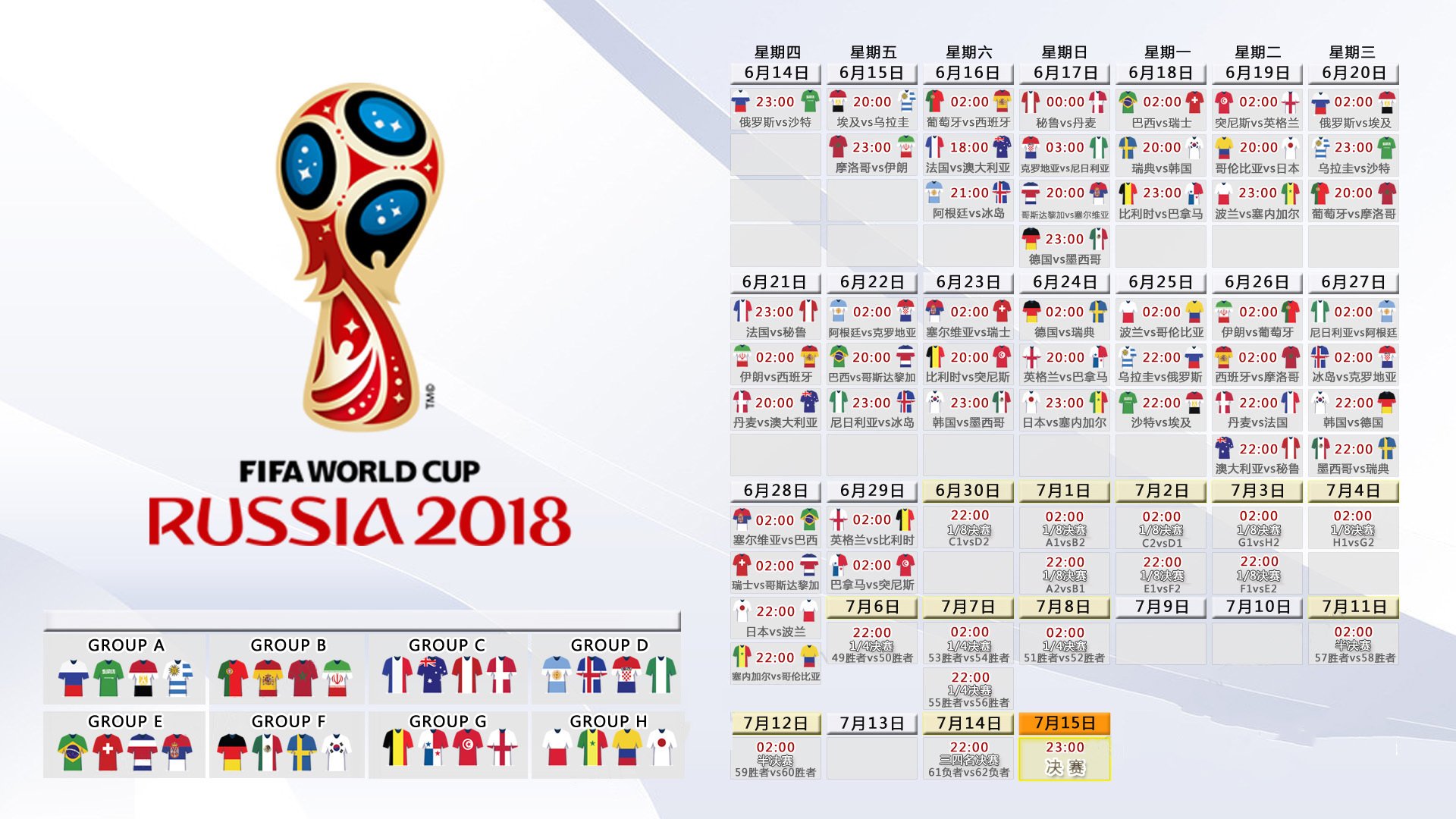 蓝白之外的复仇,2026,印度如何用左脚改写了世界杯的剧本